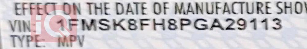 فورد إكسبلورر